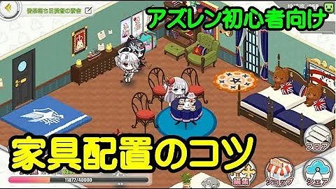 تحميل 寮舎