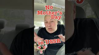 No Mother's Day in USSR #crazyrussiandad #mothersday #ussr #sovietunion #soviet #russia #russian