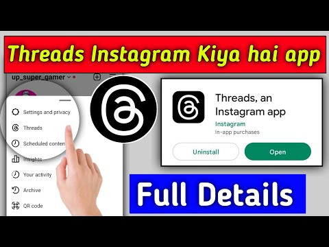 😍 Threads an instagram app | instagram threads kiya hai | threads instagram |instagram threads