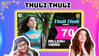 Thuli Thuli Song REACTION| Karthi| Tamannah