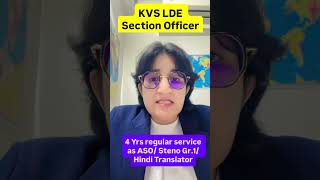 KVS SO Section Officer #kvslde #kvsexam #kvsso