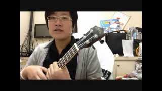 Video voorbeeld van "~Ukuemily~《我真的受傷了》ukulele彈唱教學法"