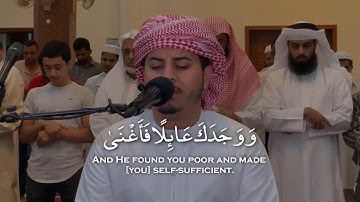 Hazza Al Balushi - Surah Ad-Duha | ﻫﺰﺍﻉ ﺍﻟﺒﻠﻮﺷﻲ - سورة الضحى