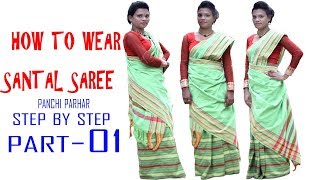 Part-01 How To Wear Santal Saree Panchi Parhar Reshka Rusika