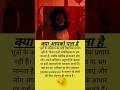 ghost #ghost #horror #darawanikahani #bhoot