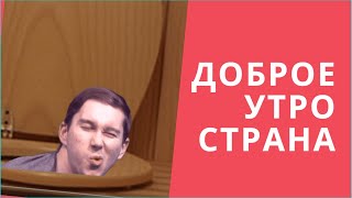 Руслан #Новости