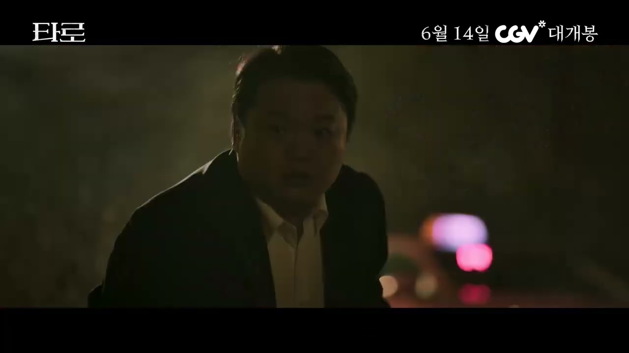 Video YouTube
