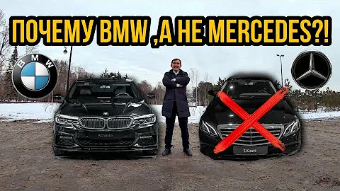 ПОЧЕМУ BMW , А НЕ MERCEDES?!/ БИЗНЕС ТАКСИ