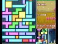 Tetris DS - Touch (level 2)