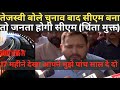 बिहार तेजस्वी यादव बोले हमारी सरकार बनी तो हर घर होगी नौकरी Bihar Election 