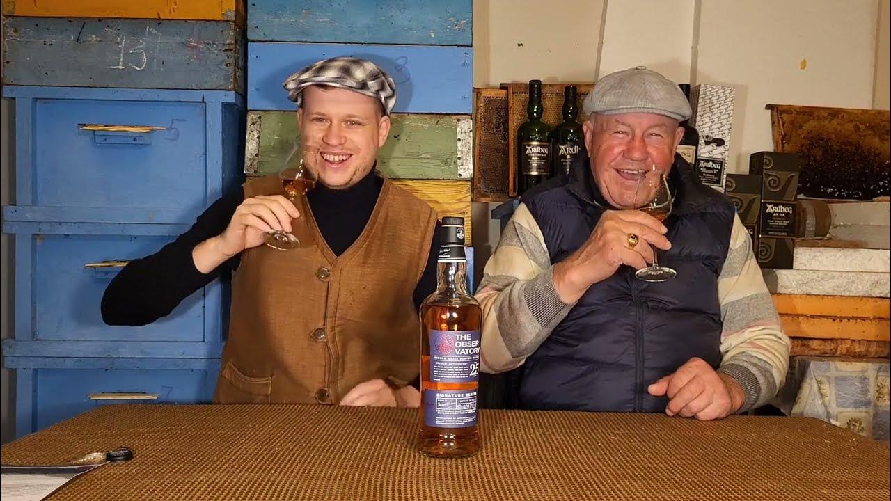Обзор и дегустация виски The Observatory 25 лет из Винлаба. - YouTube
