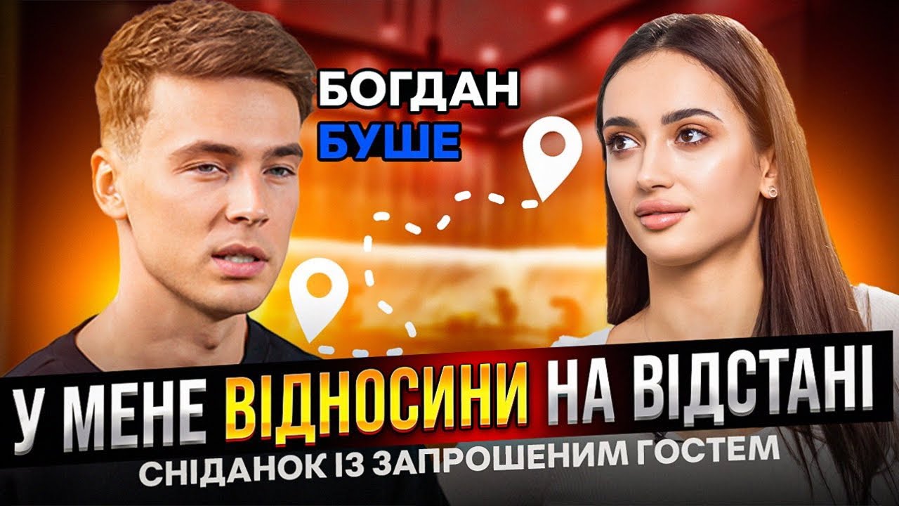 Богдан буше биография