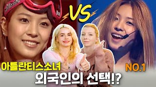 Foreigners reaction to BOA's 'NO.1' \u0026 'Atlantis Princess' for the first time?! (EN sub)