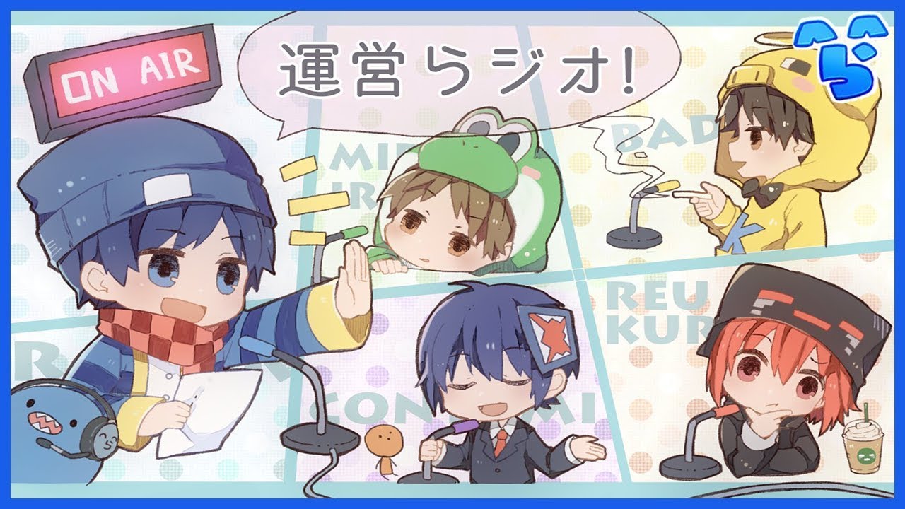 らっだぁ コンタミ 顔 らっだぁ コンタミ 顔