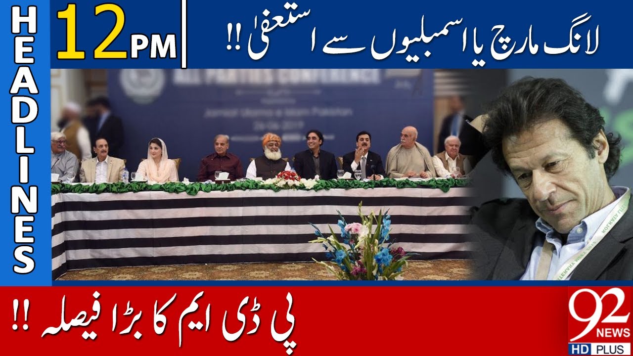 Resignations or Long March? PDM to Decide Today | Headlines | 12:00 PM | 08 December 2020 | 92NewsHD