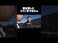 親友探しにミラノまで来たw #テセサクch #コント #学校あるある #テセサク #高校生 #ミラノ