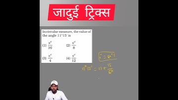 Convert Degree to Radian @mathmaker2 #shorts #ytshorts