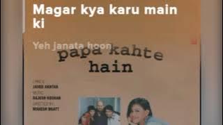 Yeh jo thode se hai paise .(song) [From
