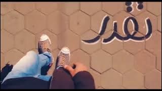 الأغنية دى بتعطيك طاقة ايجابية 💪