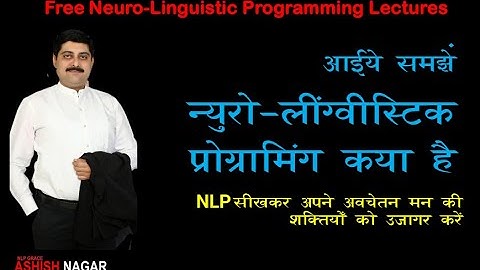NLP Introduction - Hindi by Dr. Ashish Nagar PT