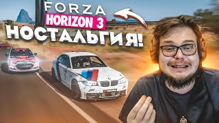 :  FORZA HORIZON 3  5 ! !