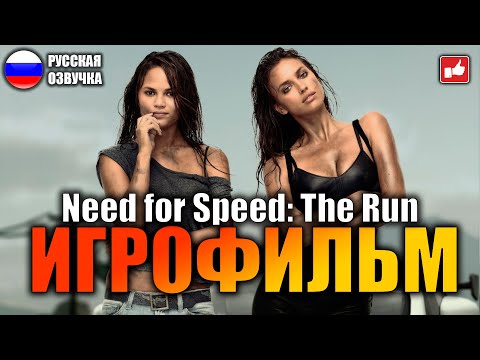 Need for Speed The Run ИГРОФИЛЬМ на русском ● PC 1440p60 прохождение без комментариев ● BFGames