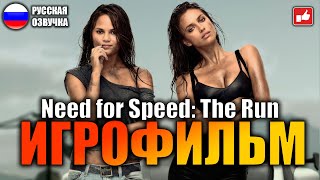 Need for Speed The Run ИГРОФИЛЬМ на русском ● PC 1440p60 прохождение без комментариев ● BFGames