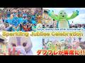 Tokyo Disney Sea 25th Anniversary Sparkling Jubilee Celebration ミッキー広場 スパークリング・ジュビリー・セレブレーション