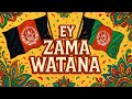 ای زما وطنه د لعلونو خزانی زما مسته جذباتي سندره Ey Zama Watana Composed By Ustad Awal Meer 