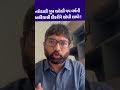 jignesh mevani live samachar #samacharmanthan #automobile #automobile #dahodlive #dahodlive