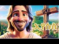 የኢየሱስ ክርስቶስ ታሪክ አጭር ፊልም Jesus Christ Movie