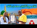 جولة في شارع محسن خلف المولد حي العزيزيه المدينه المنورة جولة في شارع محسن خلف المولد حي العزيزيه المدينه المنورة
