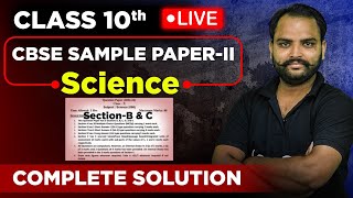 Science Sample Paper 2 Solutions Class 10 I Session 2023-24 I Science Sample Paper Complete Solution