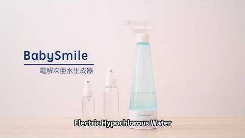 How to use BabySmile Electrolytic Disinfectant Water Generator S-905