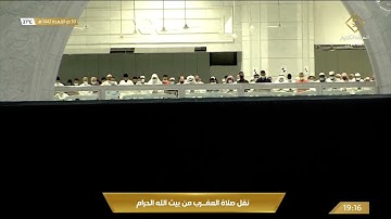 صلاة المغرب السبت 30-11-1442هـ الشيخ ماهر المعيقلي - سورة الفجر