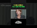 NCT Universe : LASTART의 최종 데뷔 멤버는? [#라스타트] | Ep.7