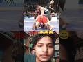 ऐसा गंदी हरकत कुश्ती में क्यों किया गया#reels #funny #trending #viral#video