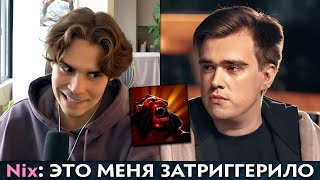 Pos 6 | НИКС ОТВЕТИЛ НА СЛОВА МИПОШКИ