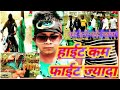 Maithali comedyhight kam fight jayadapr entertainment 