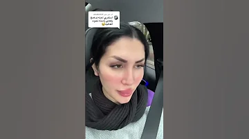 Miranorii ميرا النوري Mira Nouri لايف Nouri صينيين مالهم حل Mira Nouri صينين ماله رحمة بسام 