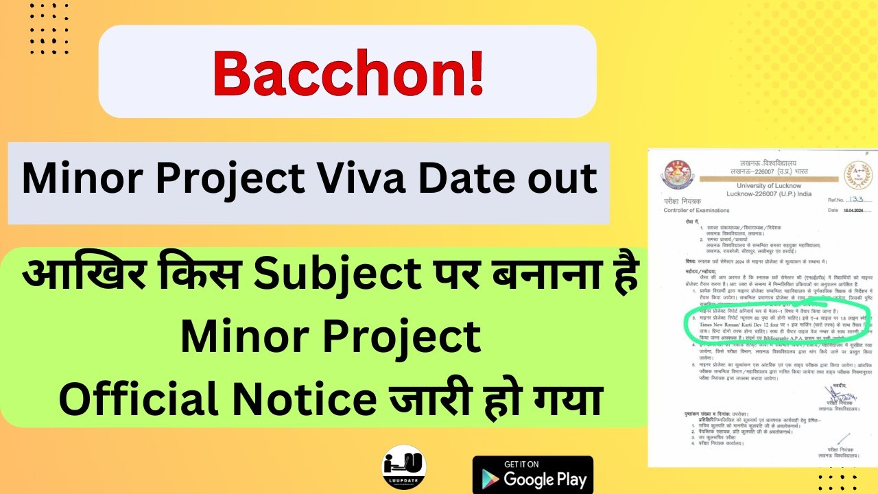 Minor Project Official Viva Date Fixed Lucknow minor-project-official-viva-date-fixed-lucknow