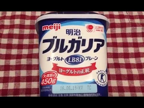 明治ブルガリアヨーグルトの新しい食べ方 青汁編 Youtube