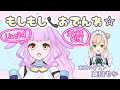 宇宙月ゆあ のライブ配信 今日はユアモカ 宇宙月ゆあ のライブ配信 今日はユアモカ