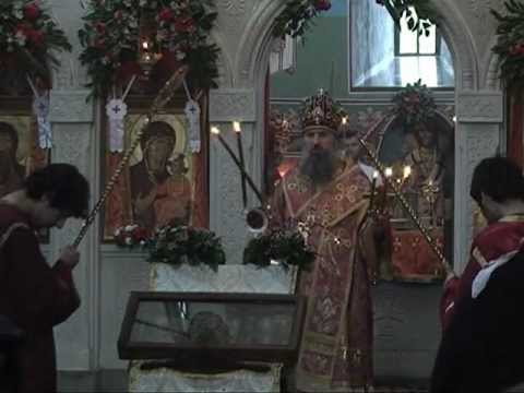 ოქონობის დღესასწაული