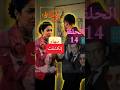 الحلقة 14 مسلسل الرباعة الموسم الثاني الرباعة رباعة2 الشروقtv الحلقة 14 مسلسل الرباعة الموسم الثاني الرباعة رباعة2 الشروقtv