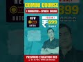 PASSWORD EDUCATION HUB (Mangliya) #englishclass  #spokenenglishclasses #bestcoachingforenglish