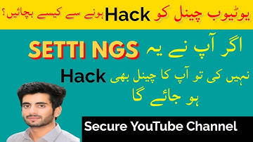 YouTube Channel ko Hack Hone Se Kaise Bachaye | How to Secure YouTube Channel Gmail