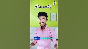 3 quick hacks to improve memory |Active recall 💪 Visualization & Association | Teach back method