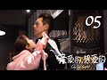 Go Go Squid EP05 Yang Zi Li Xian CROTON MEDIA English Official