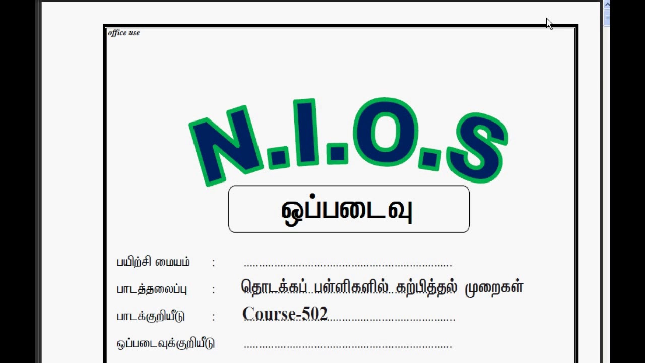 school assignment translation in tamil